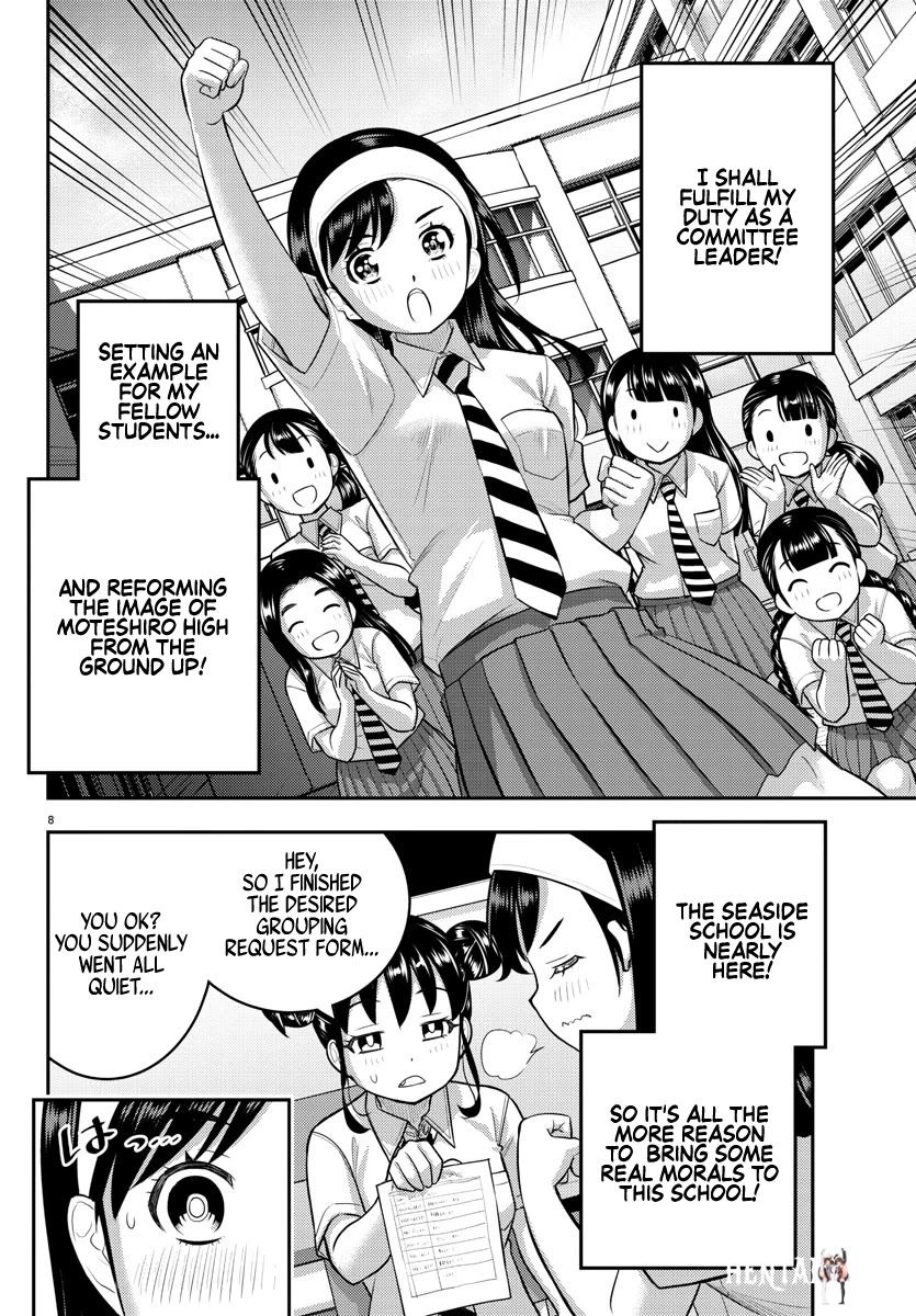 Yankee JK Kuzuhana-chan Yankee JK Kuzuhana-chan Chapter 109 - Page 9