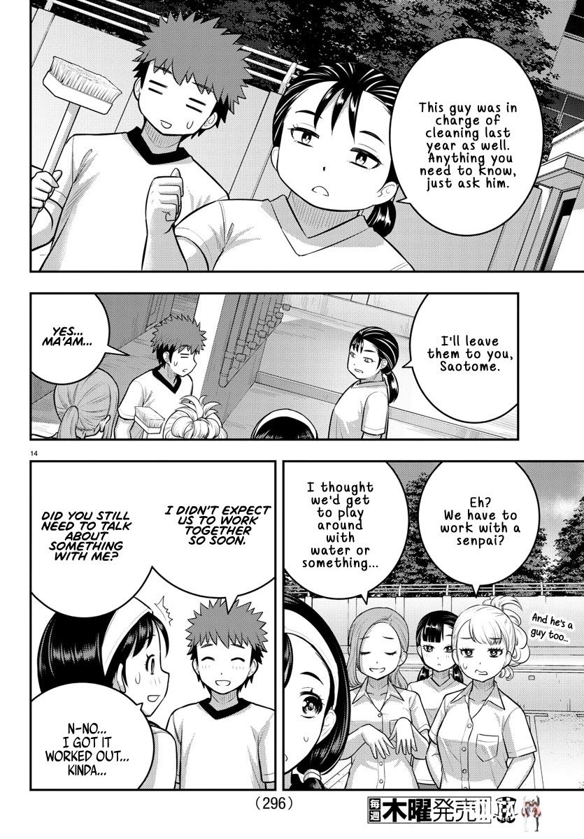 Yankee JK Kuzuhana-chan Yankee JK Kuzuhana-chan Chapter 110 - Page 14