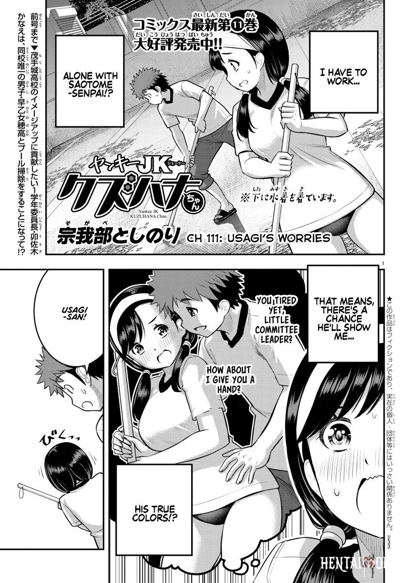 Yankee JK Kuzuhana-chan Yankee JK Kuzuhana-chan Chapter 111 - Page 1