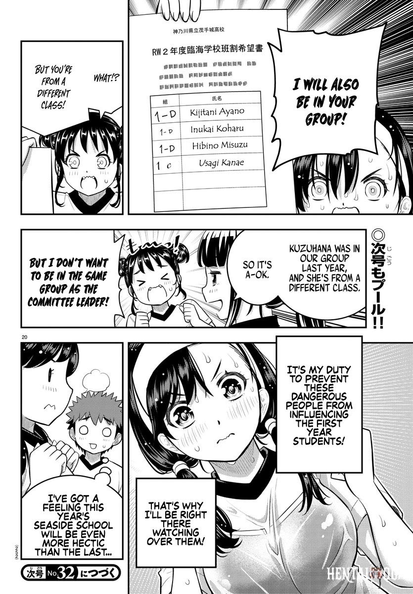 Yankee JK Kuzuhana-chan Yankee JK Kuzuhana-chan Chapter 111 - Page 20
