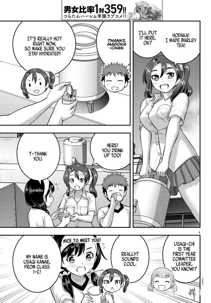 Yankee JK Kuzuhana-chan Yankee JK Kuzuhana-chan Chapter 111 - Page 9