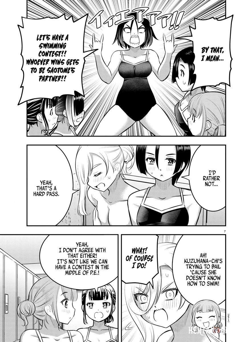 Yankee JK Kuzuhana-chan Yankee JK Kuzuhana-chan Chapter 112 - Page 7