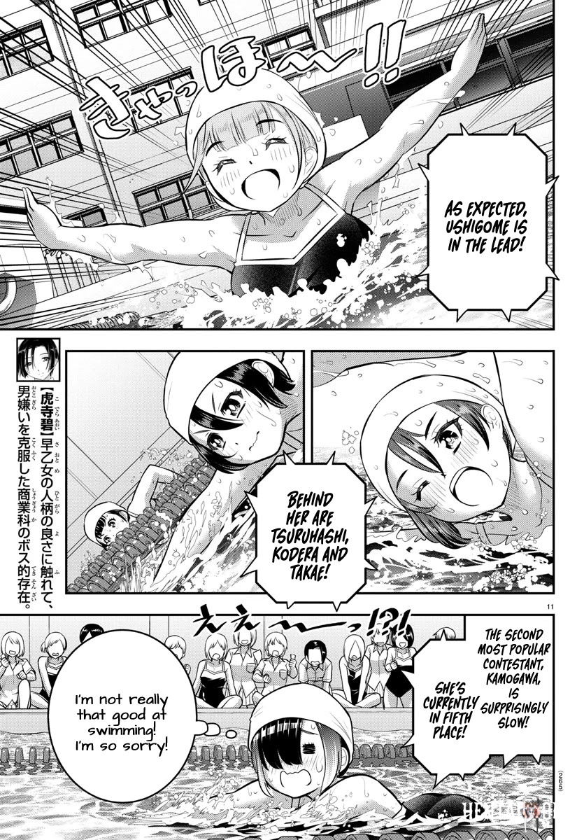 Yankee JK Kuzuhana-chan Yankee JK Kuzuhana-chan Chapter 113 - Page 11