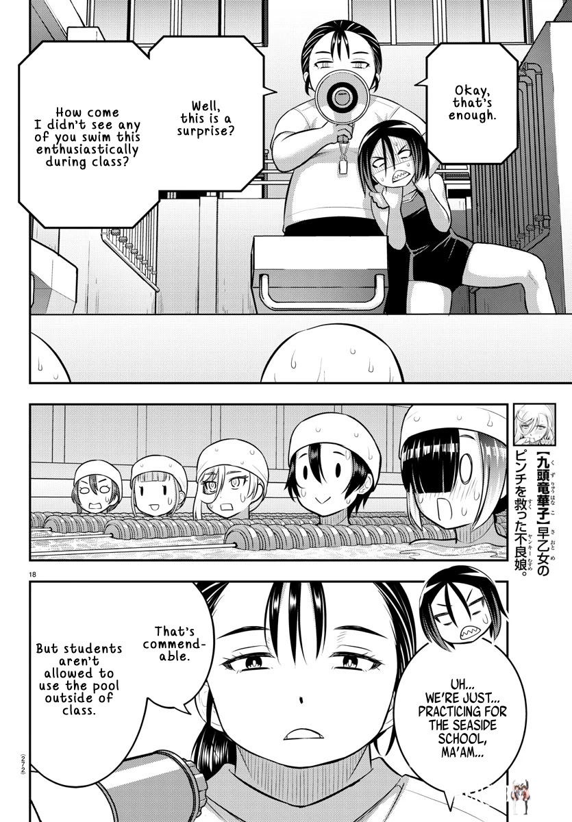 Yankee JK Kuzuhana-chan Yankee JK Kuzuhana-chan Chapter 113 - Page 18