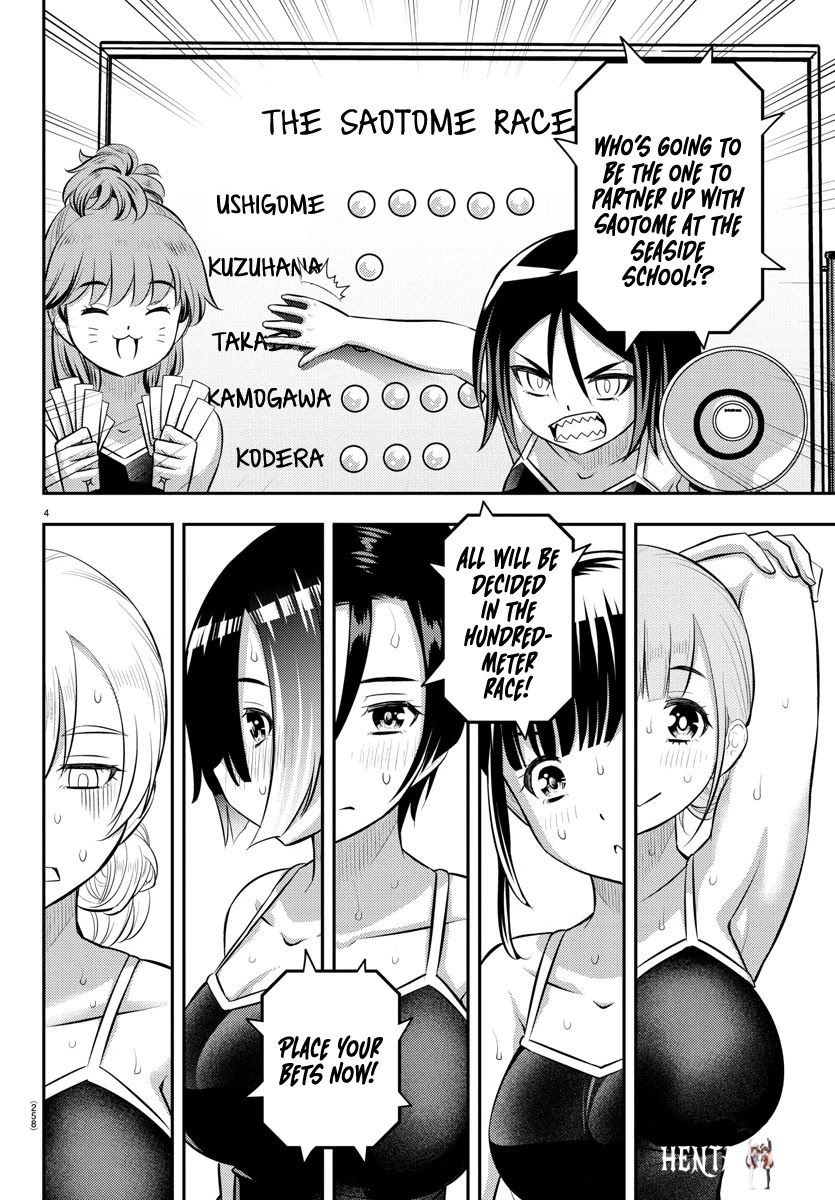 Yankee JK Kuzuhana-chan Yankee JK Kuzuhana-chan Chapter 113 - Page 4