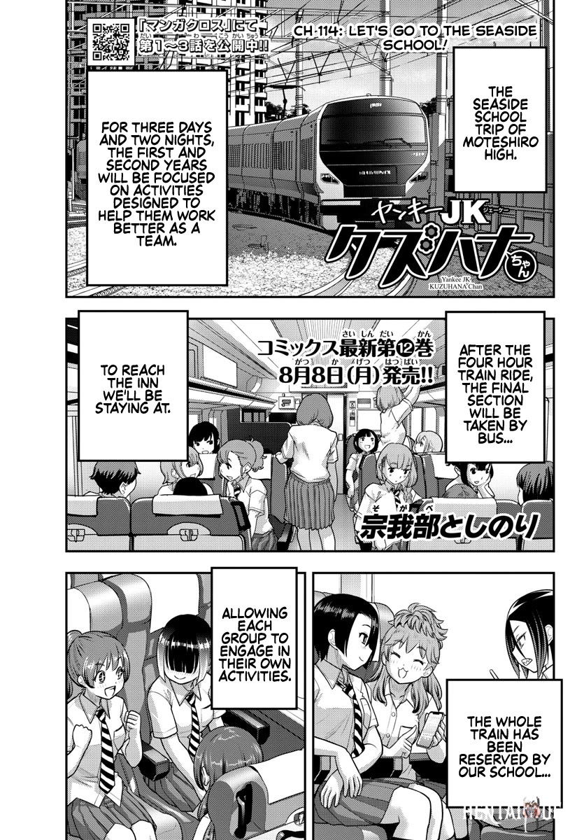 Yankee JK Kuzuhana-chan Yankee JK Kuzuhana-chan Chapter 114 - Page 1