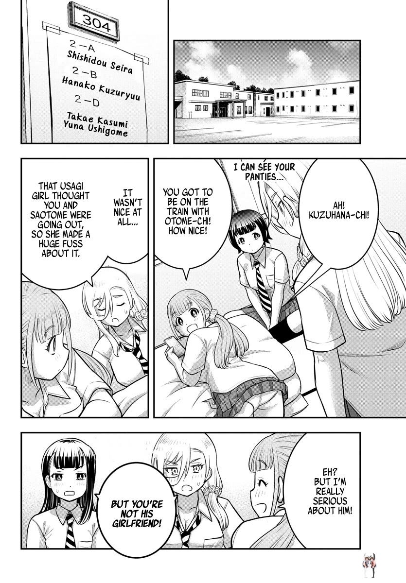 Yankee JK Kuzuhana-chan Yankee JK Kuzuhana-chan Chapter 115 - Page 15