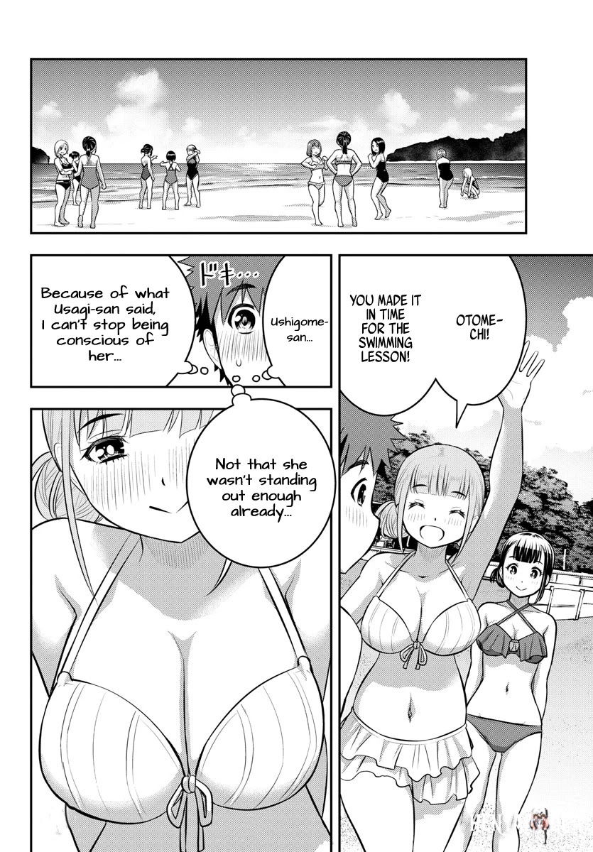 Yankee JK Kuzuhana-chan Yankee JK Kuzuhana-chan Chapter 115 - Page 17