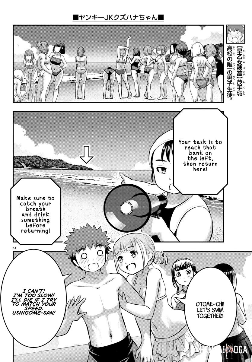 Yankee JK Kuzuhana-chan Yankee JK Kuzuhana-chan Chapter 117 - Page 14