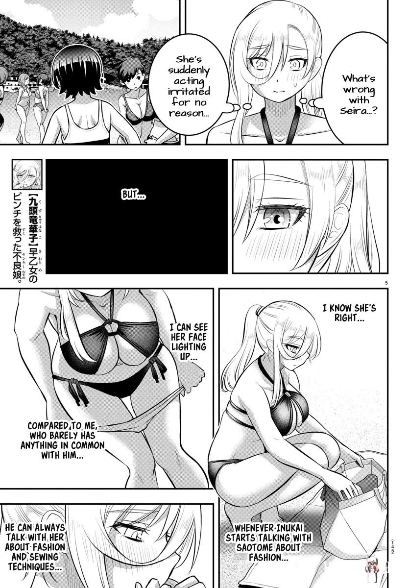 Yankee JK Kuzuhana-chan Yankee JK Kuzuhana-chan Chapter 117 - Page 5