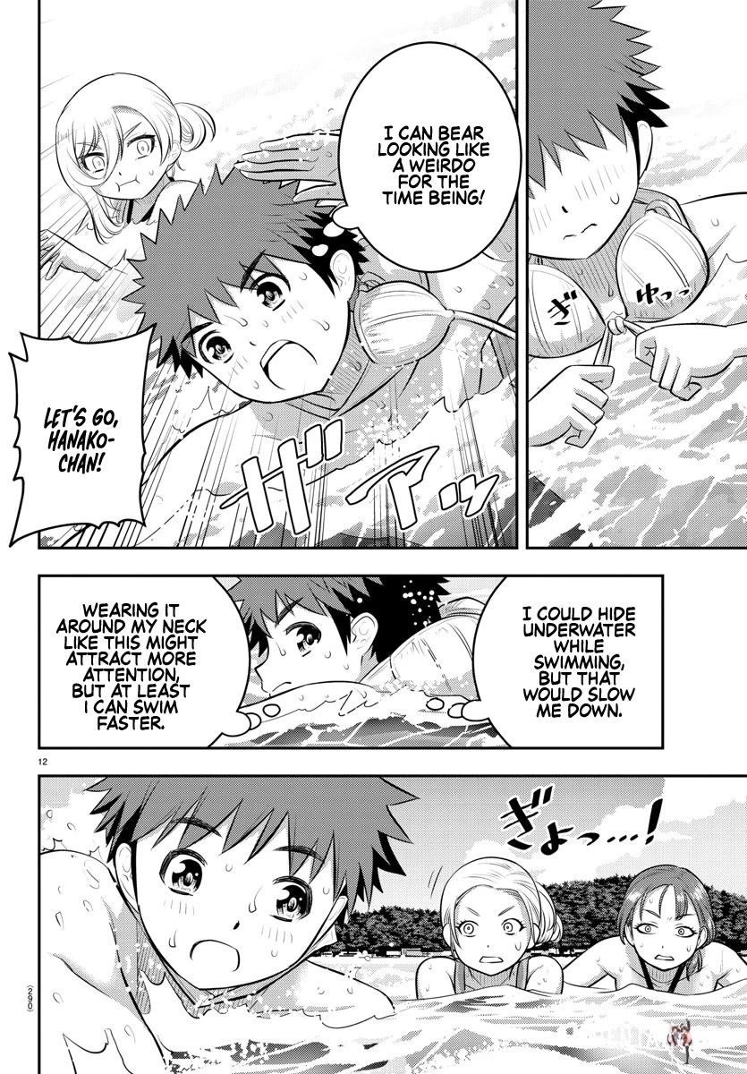 Yankee JK Kuzuhana-chan Yankee JK Kuzuhana-chan Chapter 118 - Page 12