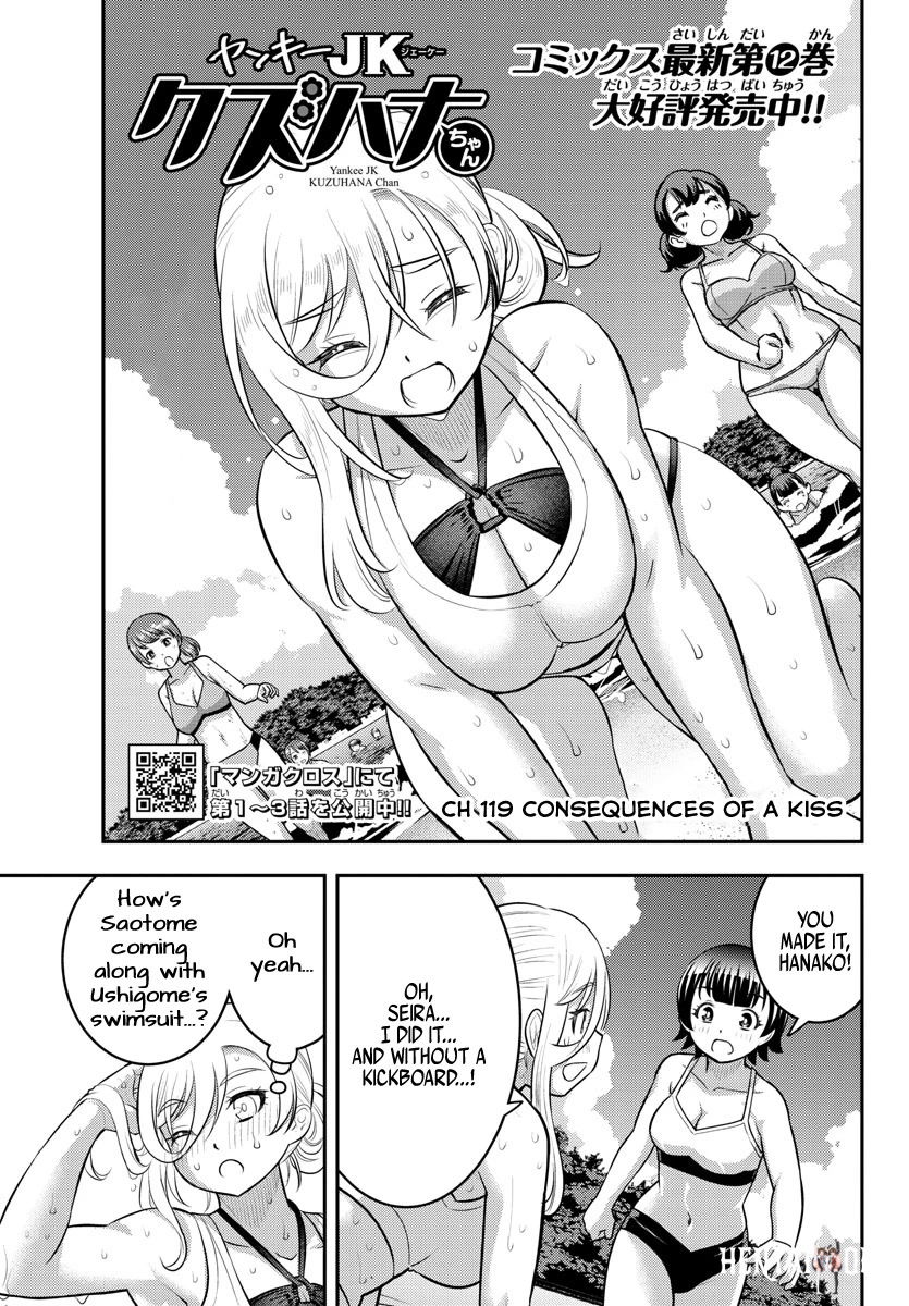 Yankee JK Kuzuhana-chan Yankee JK Kuzuhana-chan Chapter 119 - Page 1