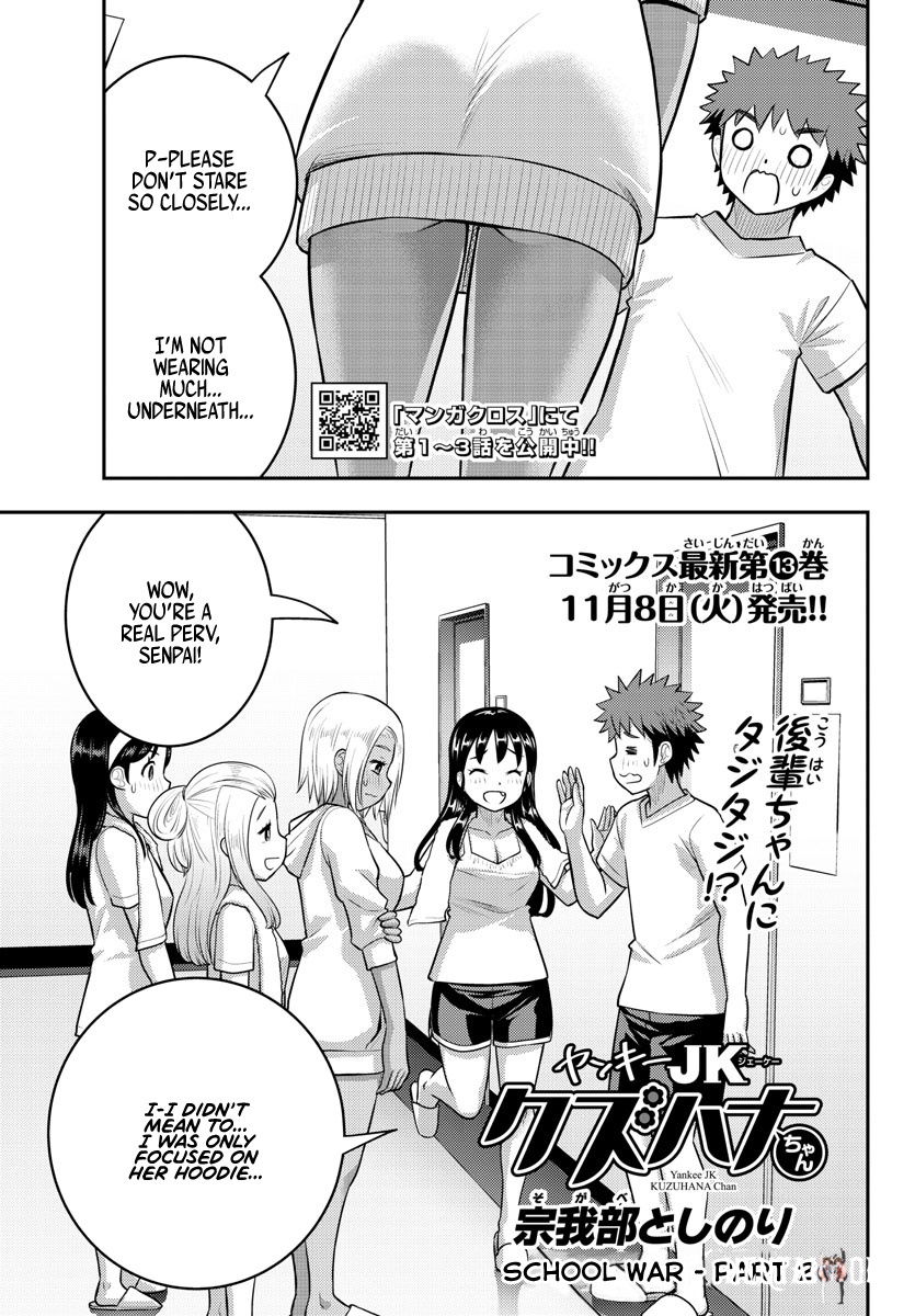 Yankee JK Kuzuhana-chan Yankee JK Kuzuhana-chan Chapter 124 - Page 1