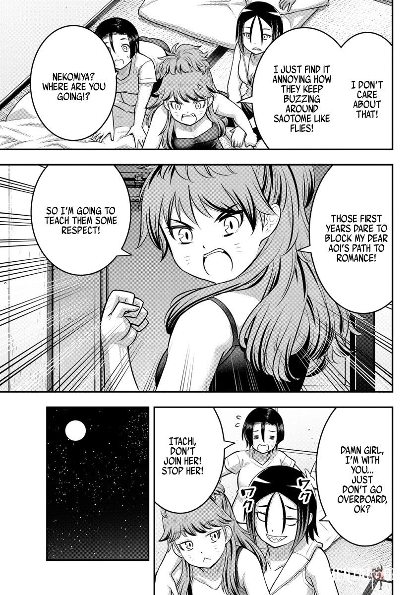 Yankee JK Kuzuhana-chan Yankee JK Kuzuhana-chan Chapter 124 - Page 7