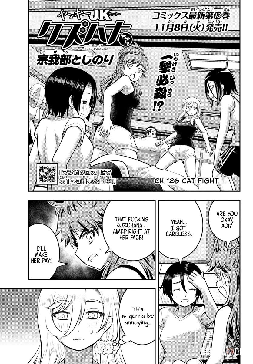 Yankee JK Kuzuhana-chan Yankee JK Kuzuhana-chan Chapter 126 - Page 1