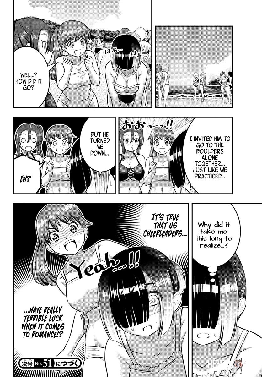 Yankee JK Kuzuhana-chan Yankee JK Kuzuhana-chan Chapter 129 - Page 20
