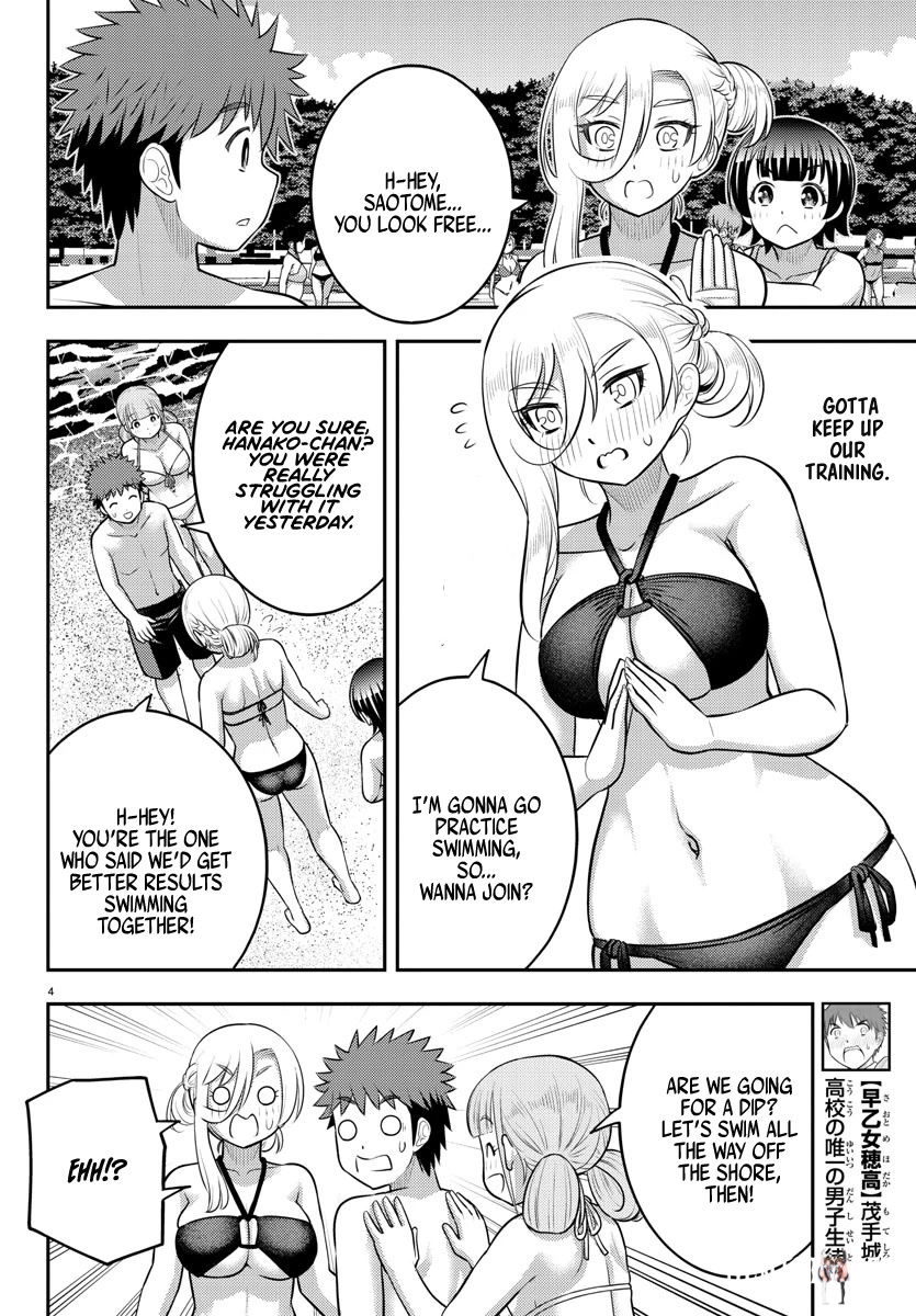 Yankee JK Kuzuhana-chan Yankee JK Kuzuhana-chan Chapter 130 - Page 4