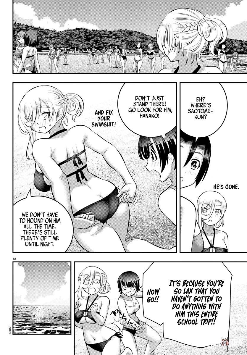 Yankee JK Kuzuhana-chan Yankee JK Kuzuhana-chan Chapter 132 - Page 13