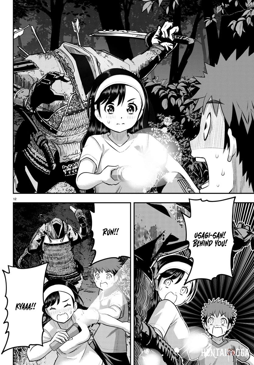 Yankee JK Kuzuhana-chan Yankee JK Kuzuhana-chan Chapter 134 - Page 13