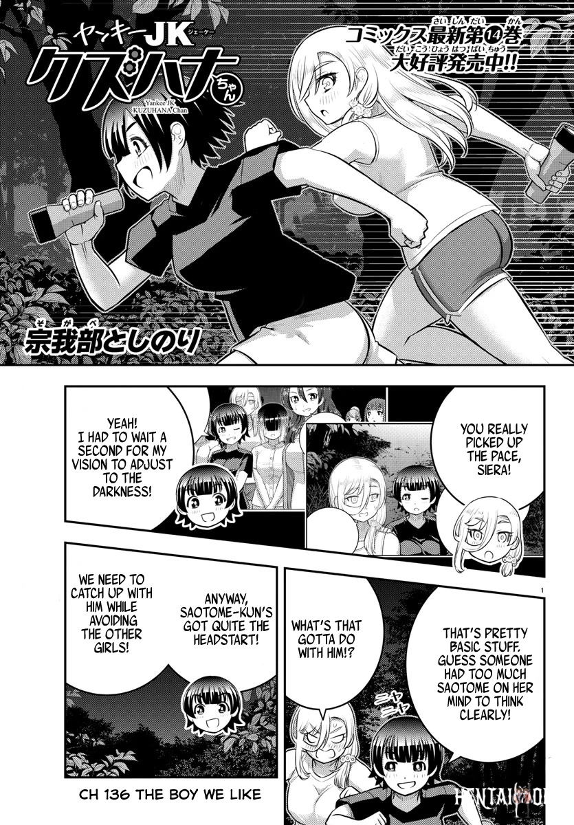Yankee JK Kuzuhana-chan Yankee JK Kuzuhana-chan Chapter 136 - Page 1