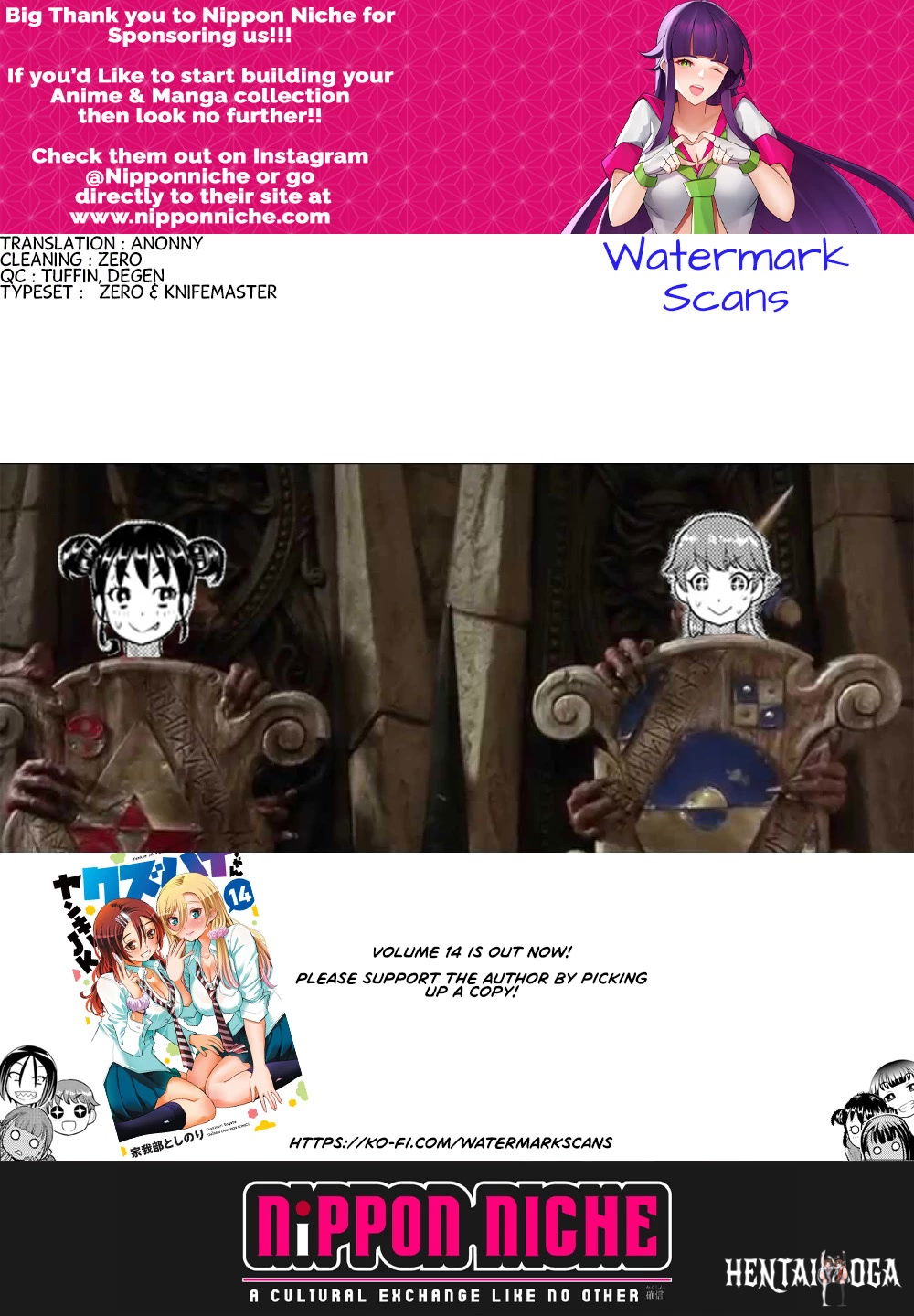 Yankee JK Kuzuhana-chan Yankee JK Kuzuhana-chan Chapter 136 - Page 21