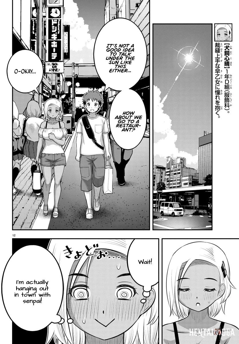 Yankee JK Kuzuhana-chan Yankee JK Kuzuhana-chan Chapter 139 - Page 12