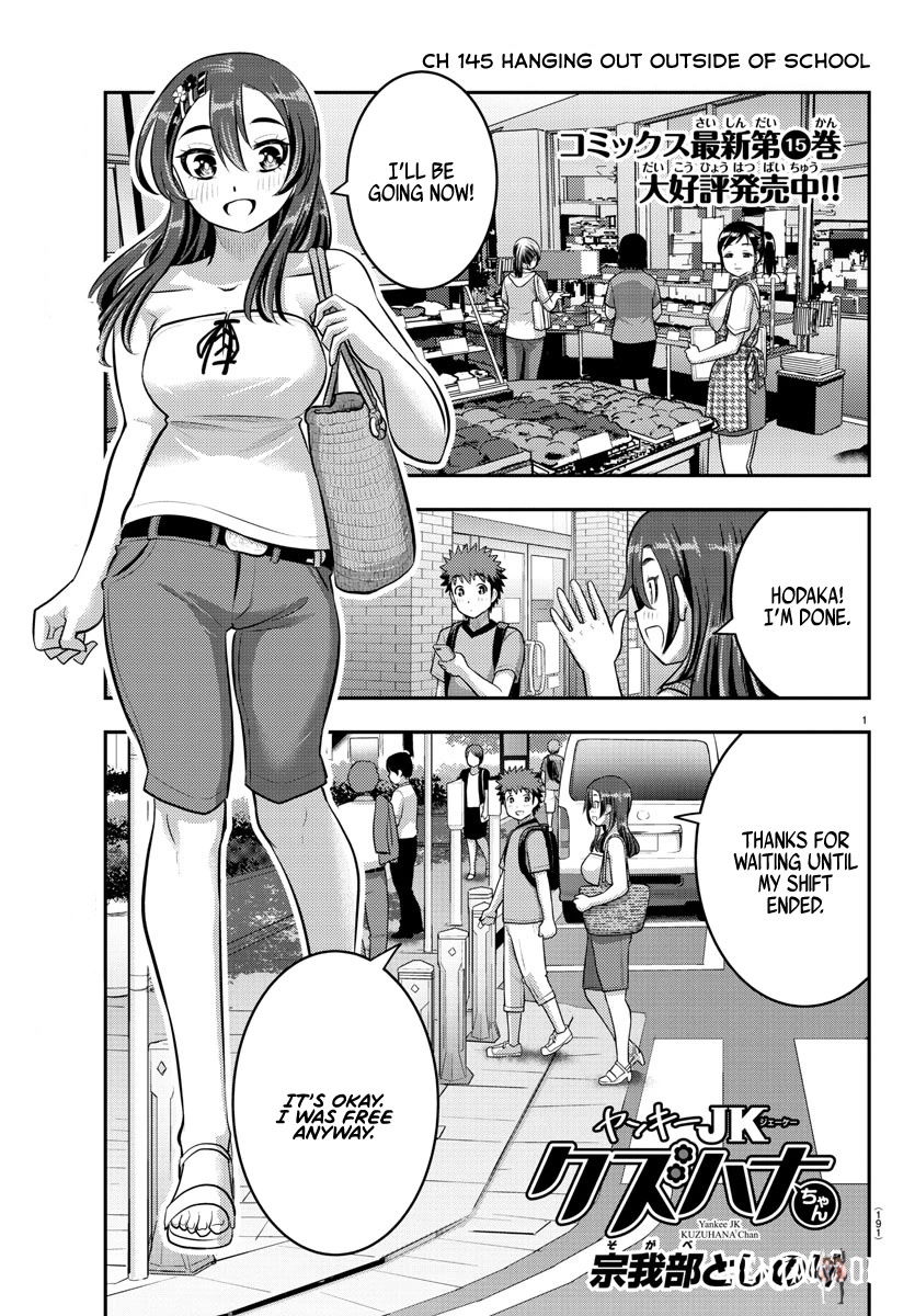 Yankee JK Kuzuhana-chan Yankee JK Kuzuhana-chan Chapter 145 - Page 1