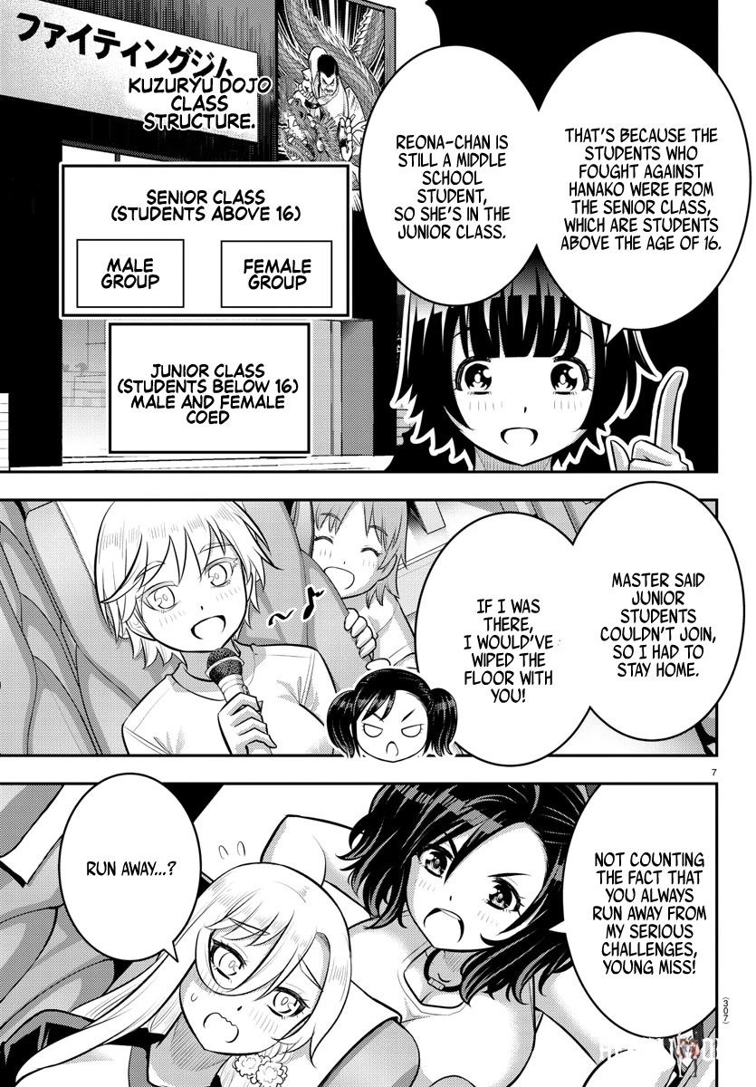 Yankee JK Kuzuhana-chan Yankee JK Kuzuhana-chan Chapter 147 - Page 7