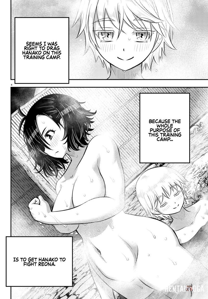 Yankee JK Kuzuhana-chan Yankee JK Kuzuhana-chan Chapter 149 - Page 4