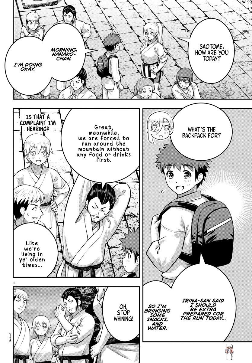 Yankee JK Kuzuhana-chan Yankee JK Kuzuhana-chan Chapter 150 - Page 3