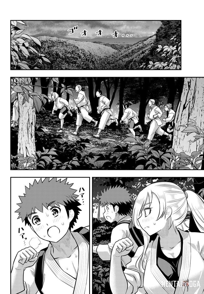 Yankee JK Kuzuhana-chan Yankee JK Kuzuhana-chan Chapter 150 - Page 5