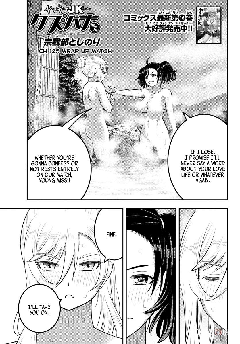 Yankee JK Kuzuhana-chan Yankee JK Kuzuhana-chan Chapter 152 - Page 1