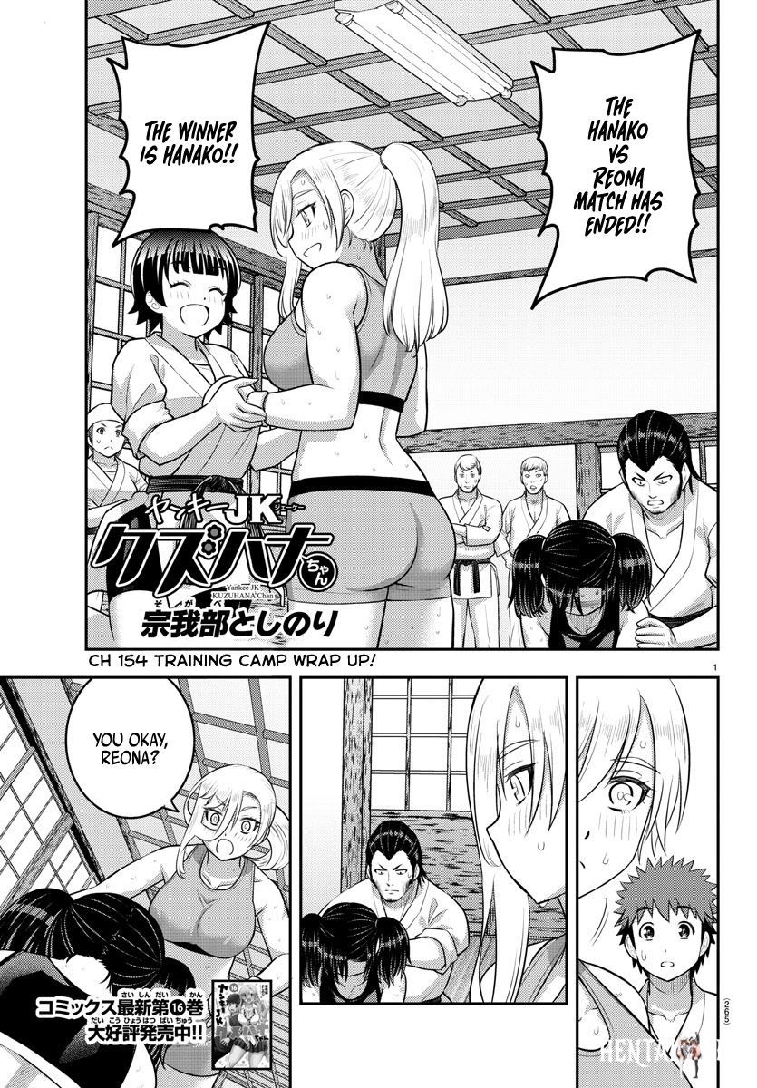Yankee JK Kuzuhana-chan Yankee JK Kuzuhana-chan Chapter 154 - Page 1 Yankee JK Kuzuhana-chan Yankee JK Kuzuhana-chan Chapter 154 - Page 1