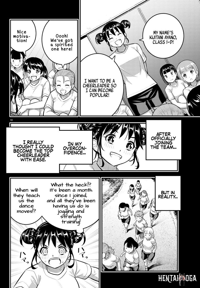 Yankee JK Kuzuhana-chan Yankee JK Kuzuhana-chan Chapter 156 - Page 10