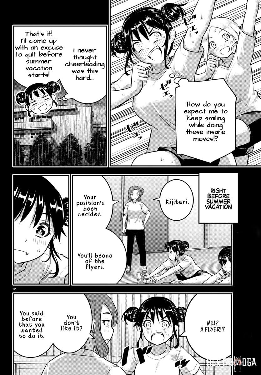 Yankee JK Kuzuhana-chan Yankee JK Kuzuhana-chan Chapter 156 - Page 12