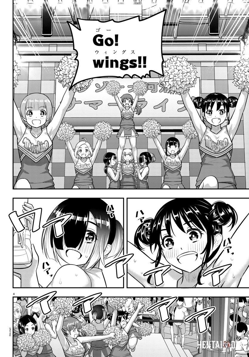 Yankee JK Kuzuhana-chan Yankee JK Kuzuhana-chan Chapter 156 - Page 4