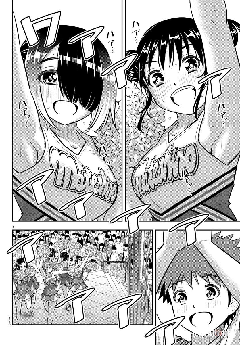 Yankee JK Kuzuhana-chan Yankee JK Kuzuhana-chan Chapter 158 - Page 4