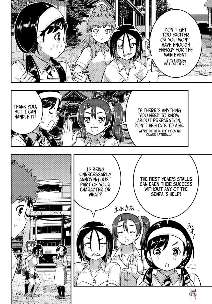 Yankee JK Kuzuhana-chan Yankee JK Kuzuhana-chan Chapter 159 - Page 2