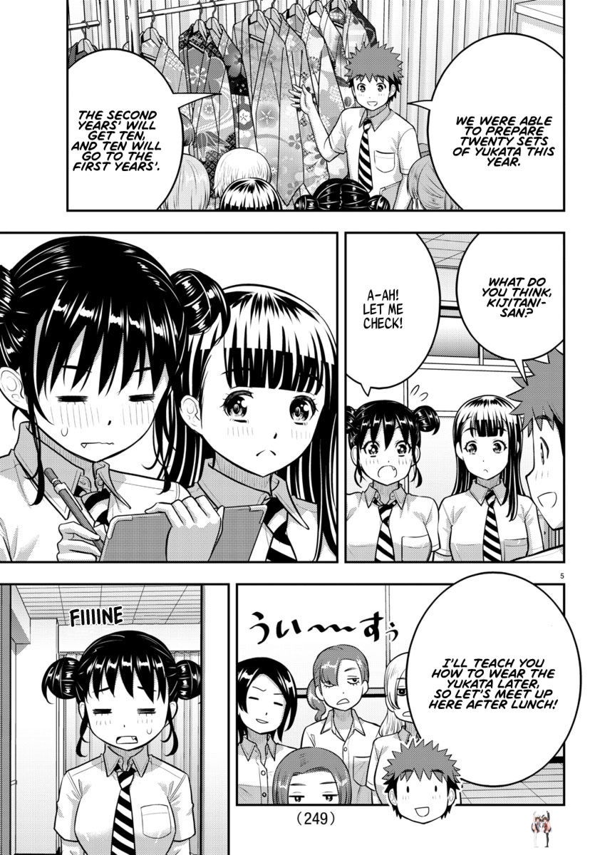 Yankee JK Kuzuhana-chan Yankee JK Kuzuhana-chan Chapter 159 - Page 5