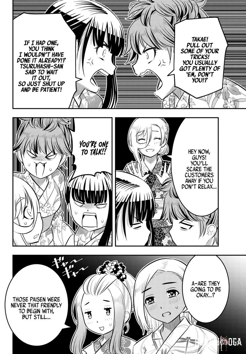 Yankee JK Kuzuhana-chan Yankee JK Kuzuhana-chan Chapter 161 - Page 12