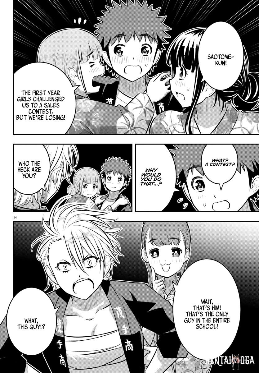 Yankee JK Kuzuhana-chan Yankee JK Kuzuhana-chan Chapter 161 - Page 14