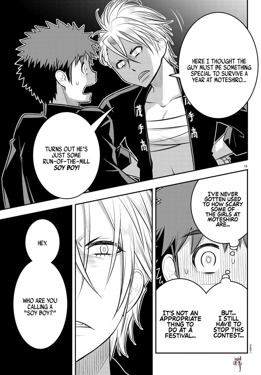 Yankee JK Kuzuhana-chan Yankee JK Kuzuhana-chan Chapter 161 - Page 15