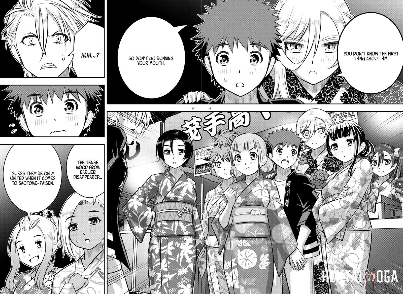 Yankee JK Kuzuhana-chan Yankee JK Kuzuhana-chan Chapter 161 - Page 16