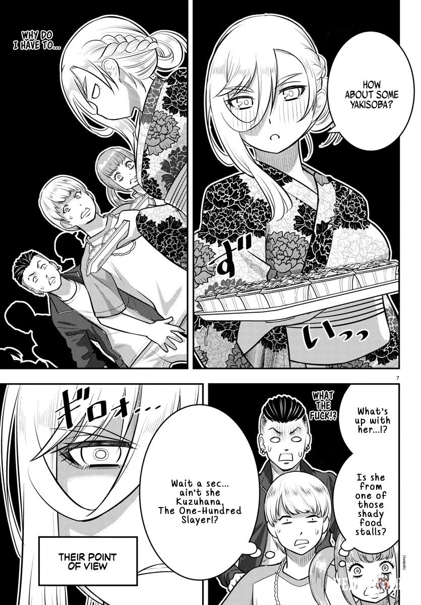 Yankee JK Kuzuhana-chan Yankee JK Kuzuhana-chan Chapter 161 - Page 7