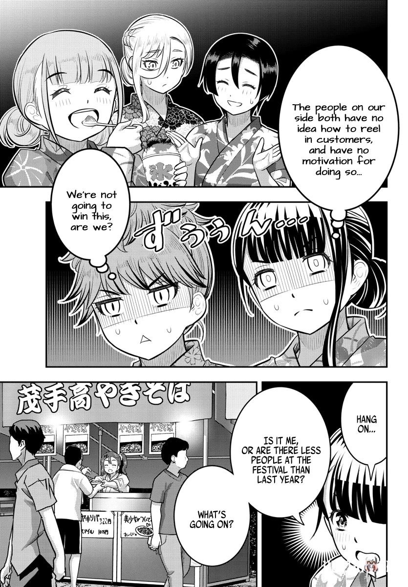 Yankee JK Kuzuhana-chan Yankee JK Kuzuhana-chan Chapter 161 - Page 9
