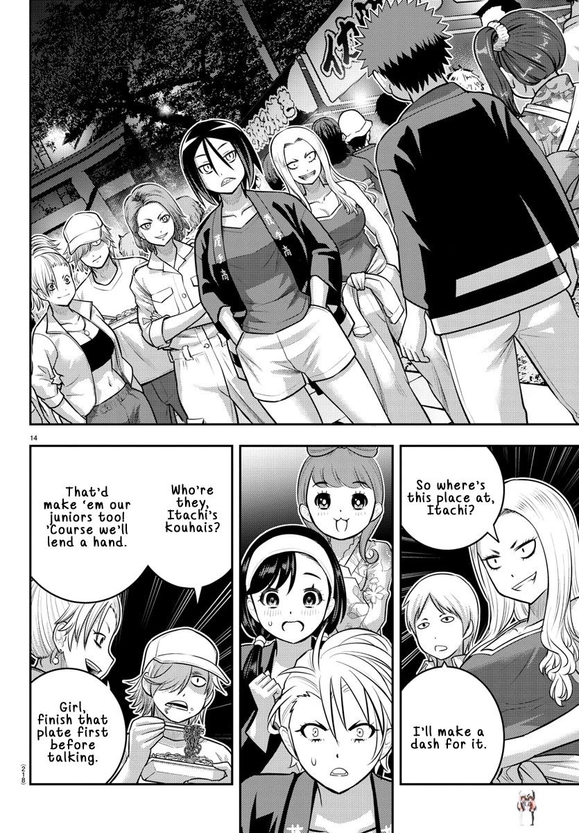 Yankee JK Kuzuhana-chan Yankee JK Kuzuhana-chan Chapter 162 - Page 15