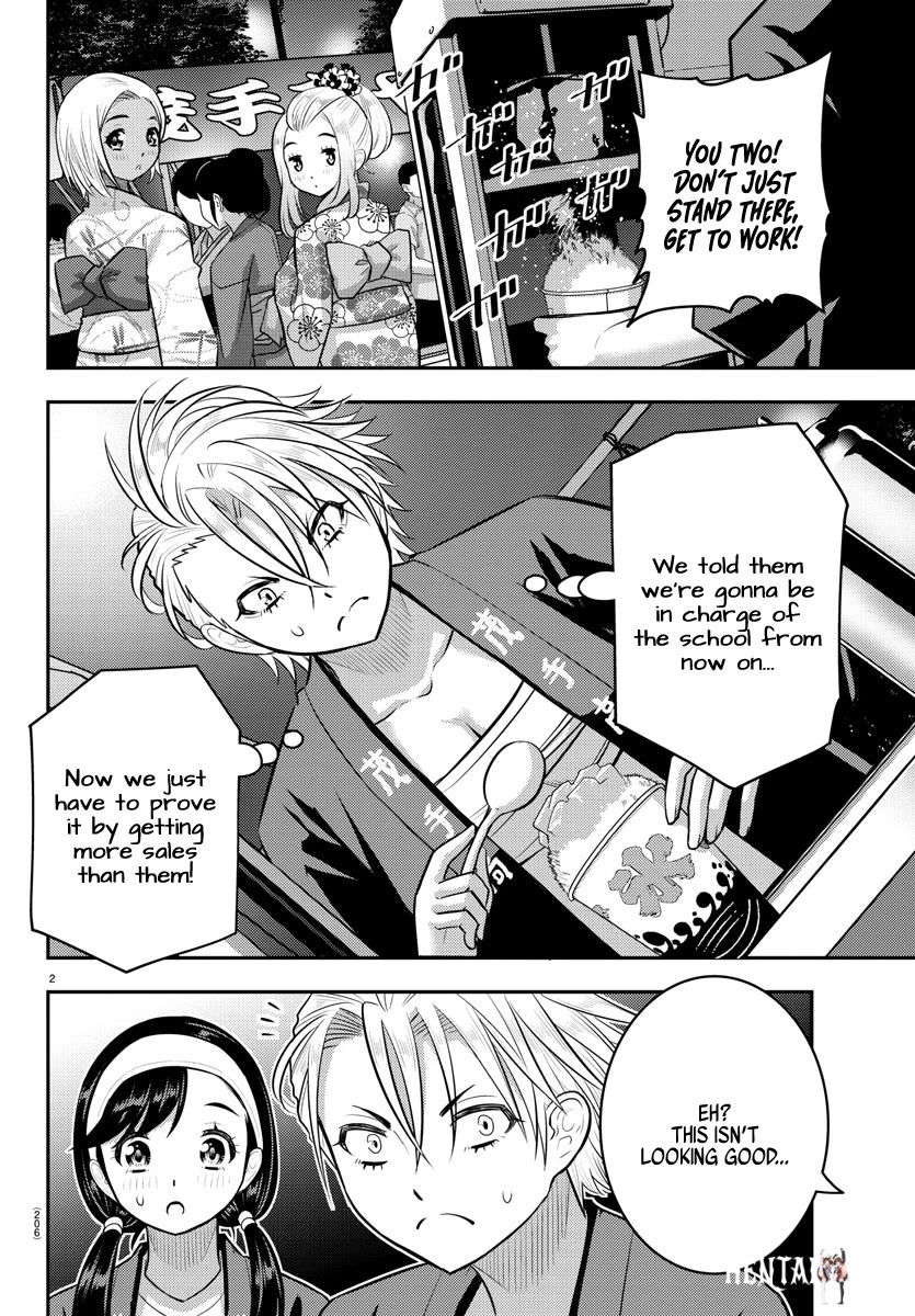 Yankee JK Kuzuhana-chan Yankee JK Kuzuhana-chan Chapter 162 - Page 3