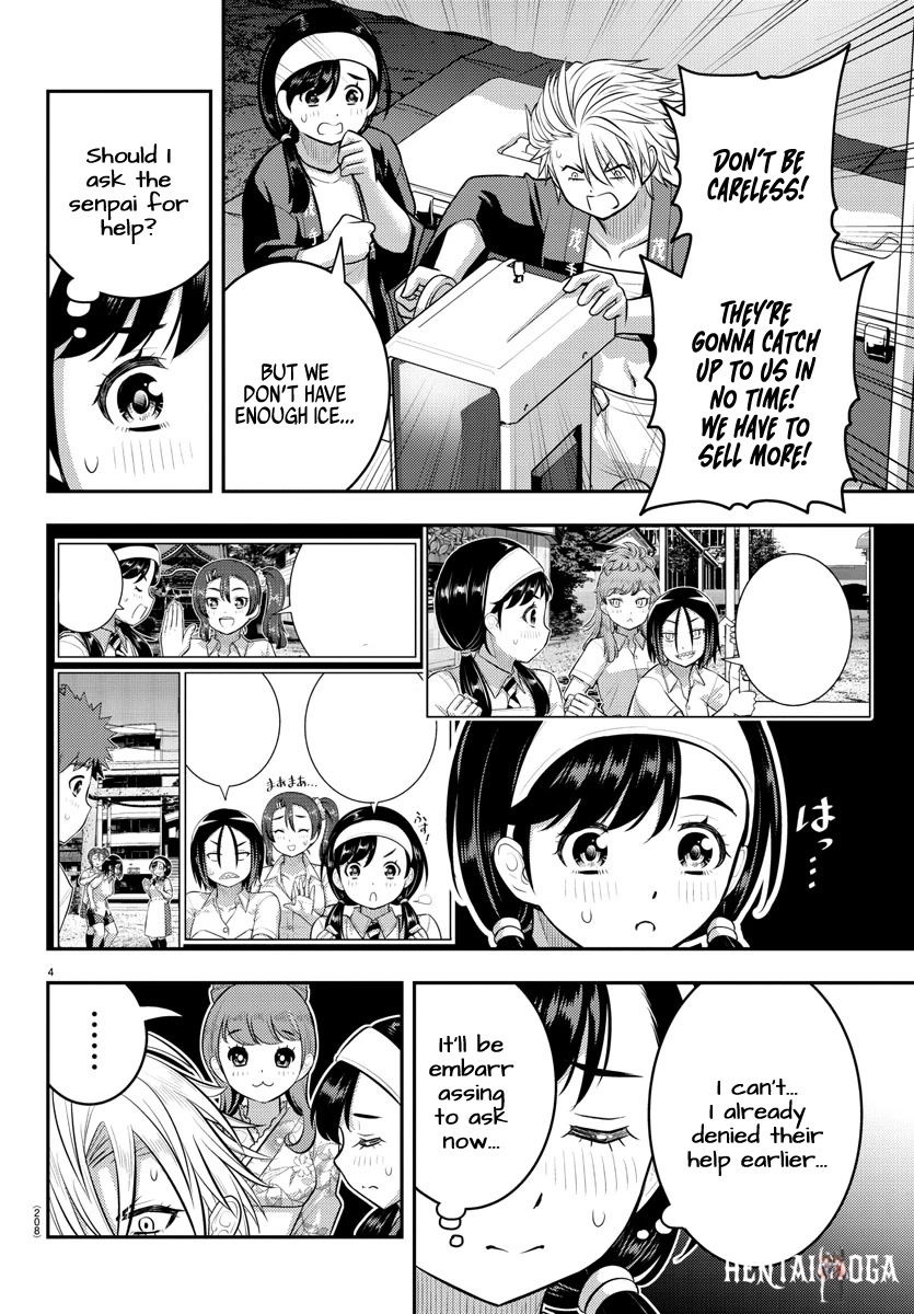 Yankee JK Kuzuhana-chan Yankee JK Kuzuhana-chan Chapter 162 - Page 5