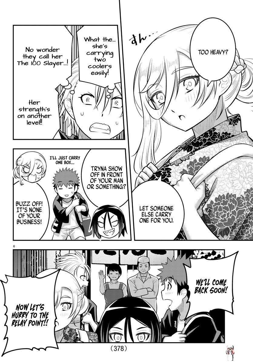 Yankee JK Kuzuhana-chan Yankee JK Kuzuhana-chan Chapter 163 - Page 6