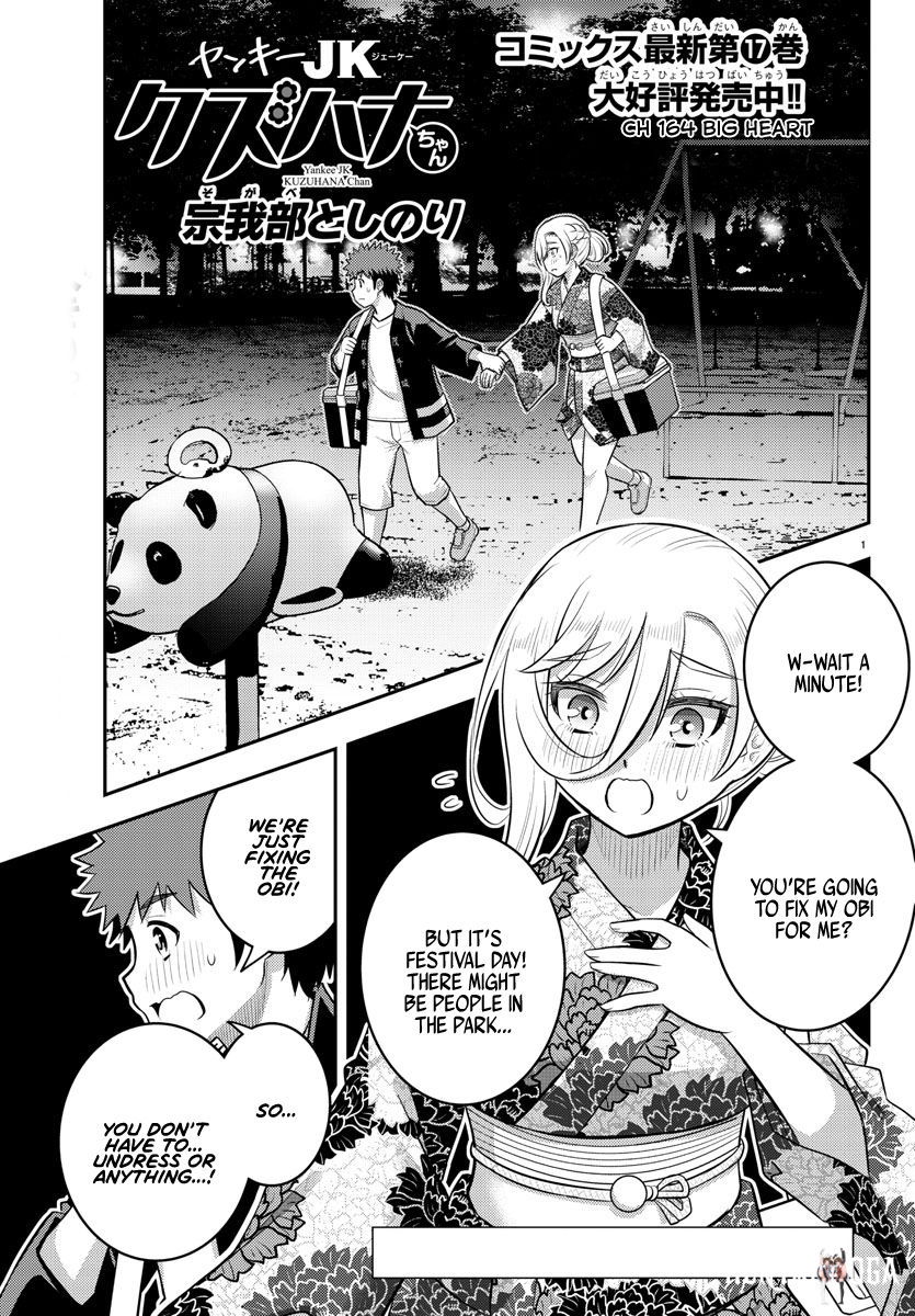 Yankee JK Kuzuhana-chan Yankee JK Kuzuhana-chan Chapter 164 - Page 1